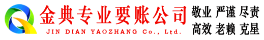 上蔡催收公司